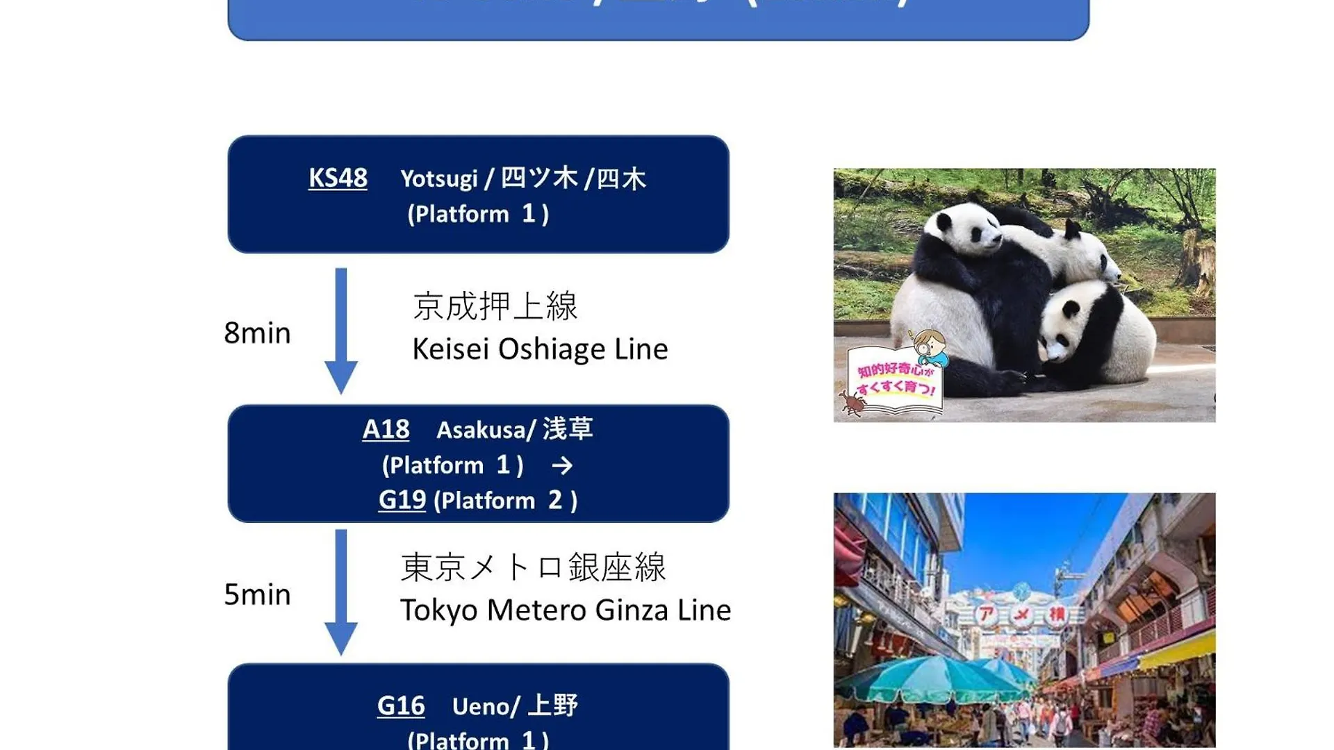 Holiday home Stay Dream Hotel - Vacation Stay 75122V Tokyo Japan