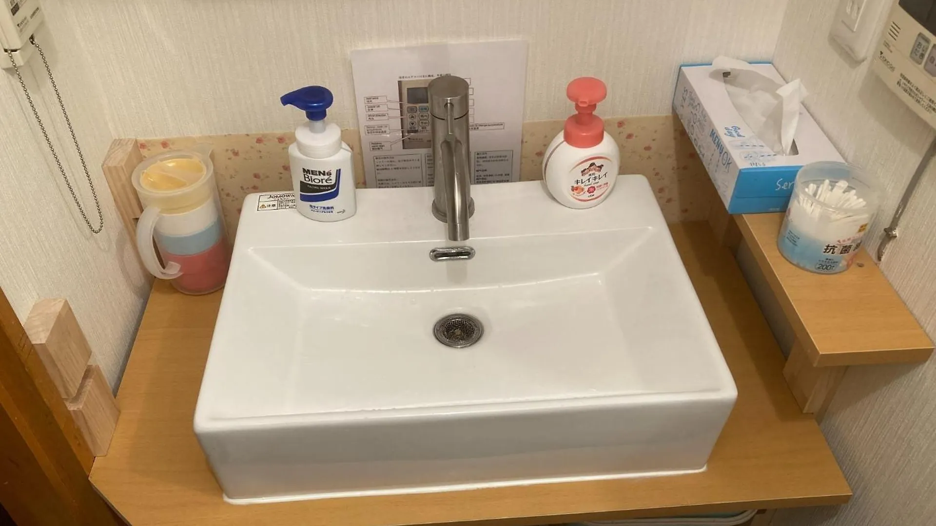 Stay Dream Hotel - Vacation Stay 75122V Tokyo 0*,  Japan